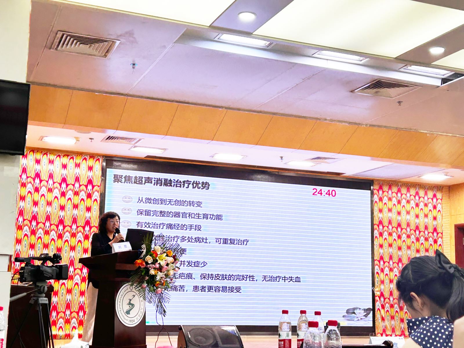 子宫腺肌病患者证实—HIFU治疗安全有效！“子宫腔疾病的规范化诊治及妇科疾病的长期管理”高峰论坛顺利召开